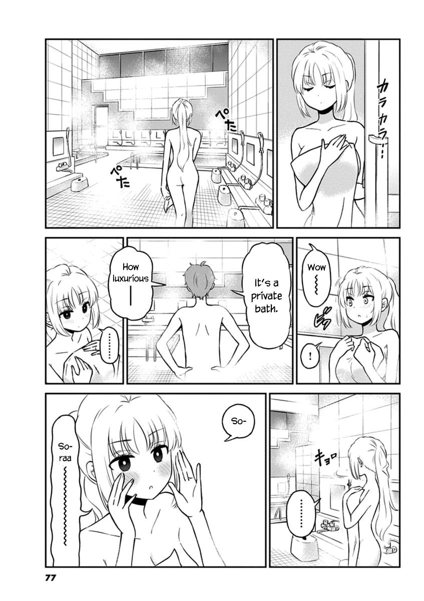 Alcohol is for Married Couples Chapter 51 page 3 - Chapter 51: Coffee Milk Cocktail