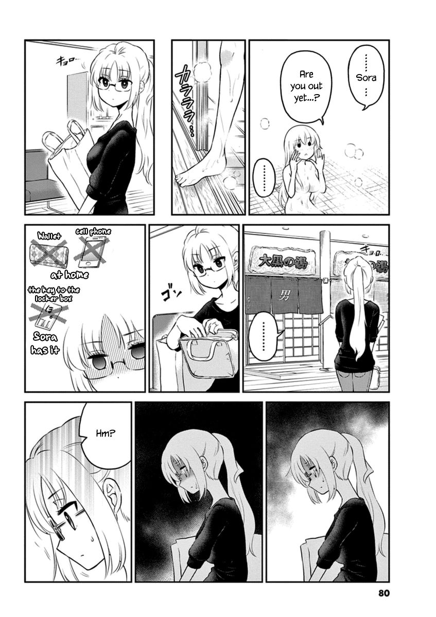 Alcohol is for Married Couples Chapter 51 page 6 - Chapter 51: Coffee Milk Cocktail