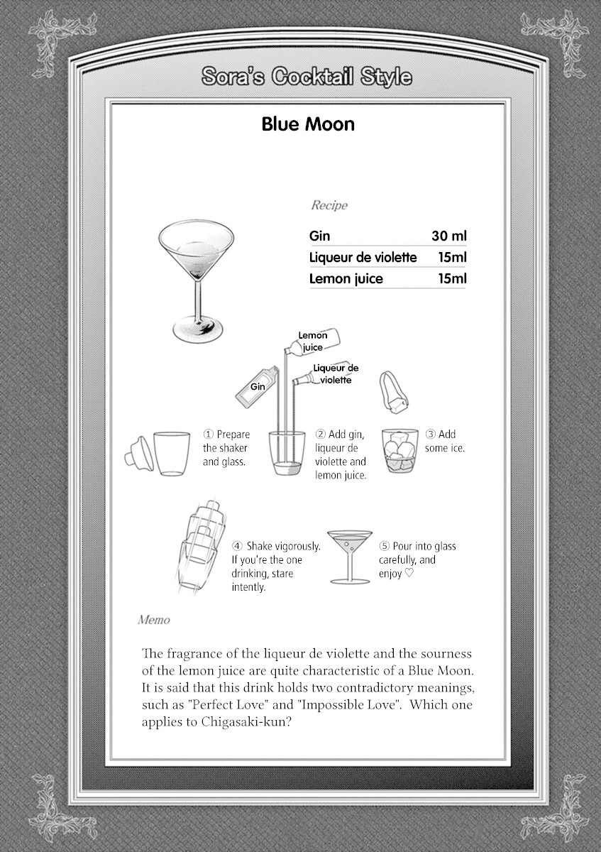 Alcohol is for Married Couples Chapter 52 page 11 - Chapter 52: Blue Moon