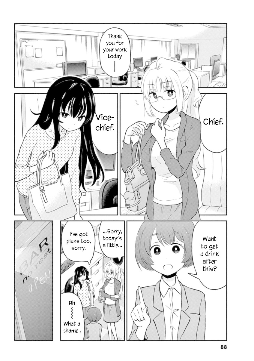 Alcohol is for Married Couples Chapter 52 page 2 - Chapter 52: Blue Moon