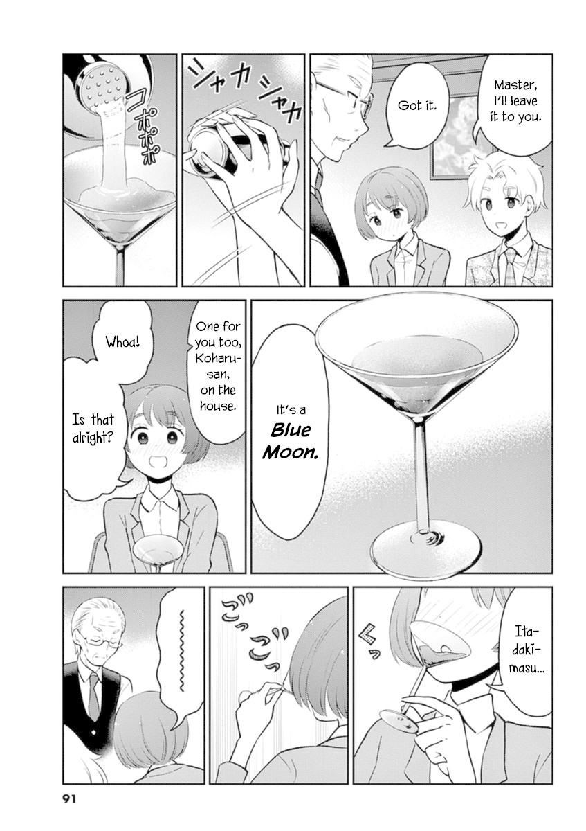 Alcohol is for Married Couples Chapter 52 page 5 - Chapter 52: Blue Moon