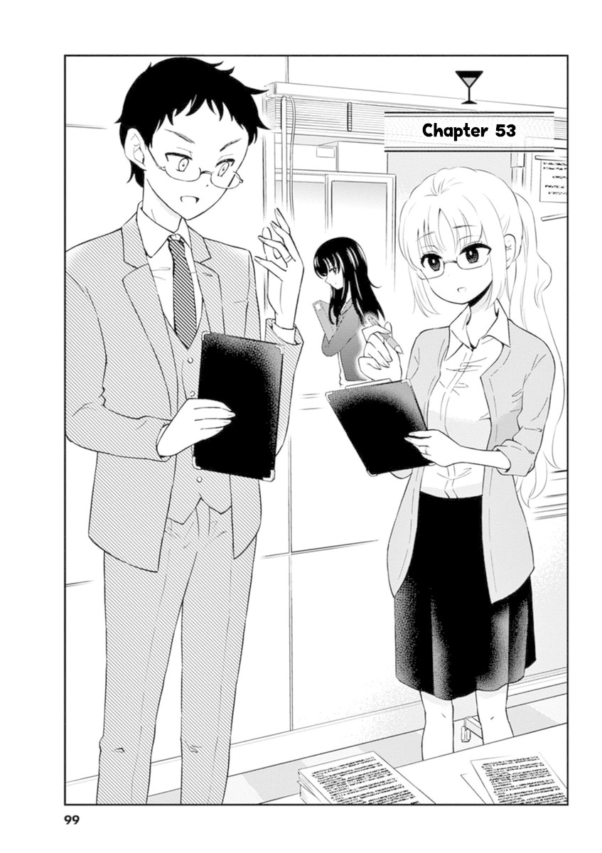 Alcohol is for Married Couples Chapter 53 page 1 - Chapter 53: Fresh Orange Juice