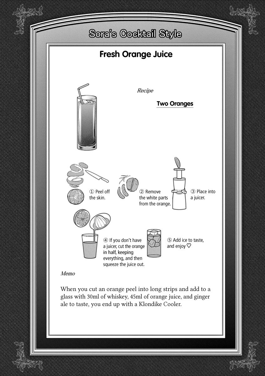 Alcohol is for Married Couples Chapter 53 page 11 - Chapter 53: Fresh Orange Juice