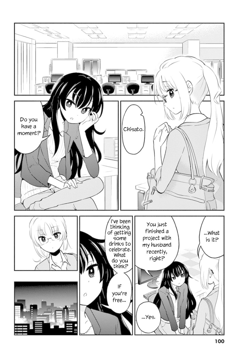 Alcohol is for Married Couples Chapter 53 page 2 - Chapter 53: Fresh Orange Juice