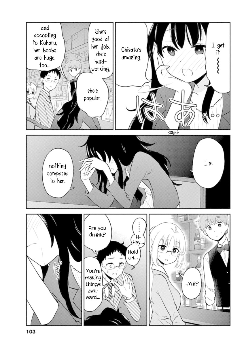 Alcohol is for Married Couples Chapter 53 page 5 - Chapter 53: Fresh Orange Juice