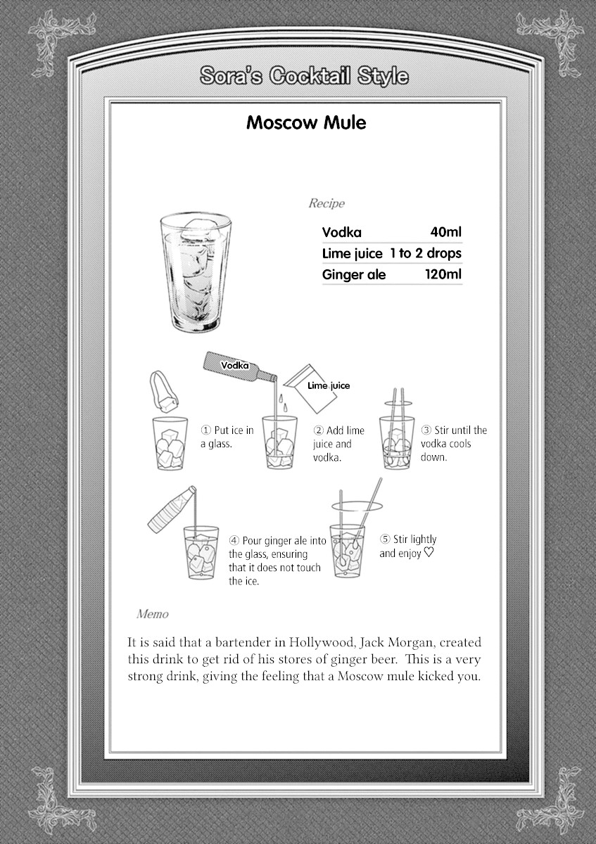 Alcohol is for Married Couples Chapter 54 page 11 - Chapter 54: Moscow Mule