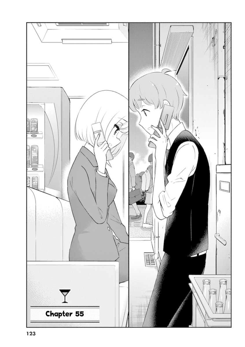 Alcohol is for Married Couples Chapter 55 page 1 - Chapter 55: Determination (plus volume 5 extras)
