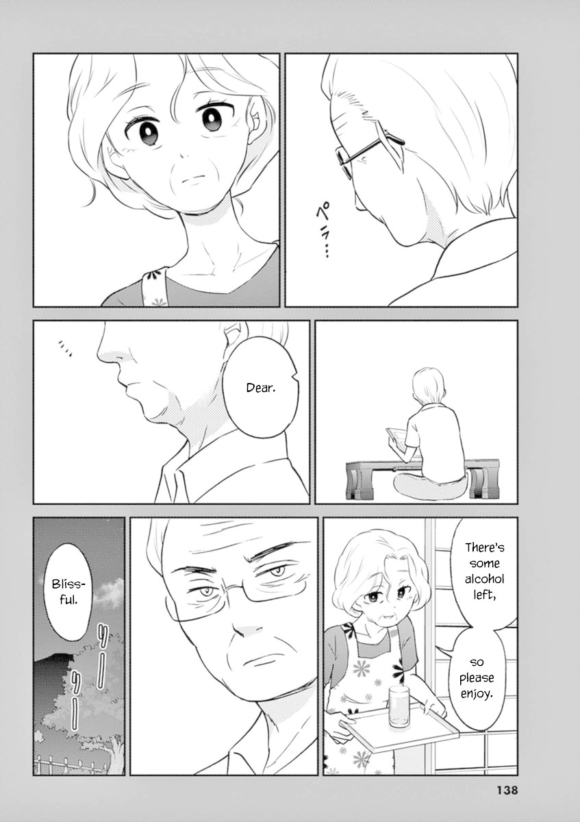 Alcohol is for Married Couples Chapter 55 page 16 - Chapter 55: Determination (plus volume 5 extras)