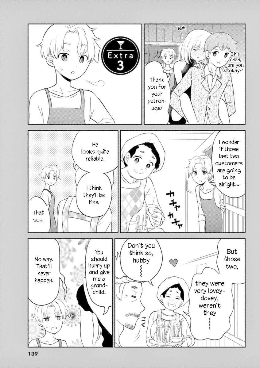 Alcohol is for Married Couples Chapter 55 page 17 - Chapter 55: Determination (plus volume 5 extras)