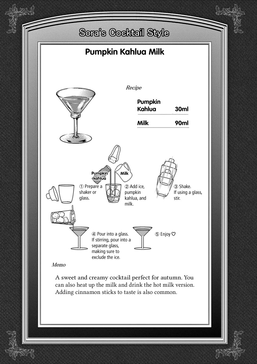 Alcohol is for Married Couples Chapter 56 page 15 - Chapter 56: Pumpkin Kahlua Milk