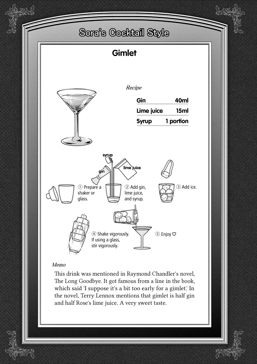 Alcohol is for Married Couples Chapter 57 page 11 - Chapter 57: Gimlet