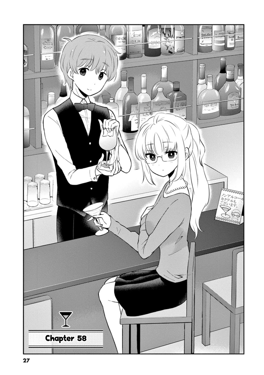 Alcohol is for Married Couples Chapter 58 page 1 - Chapter 58: Red Sun