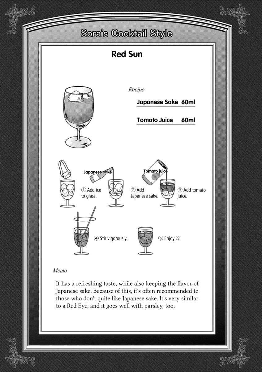 Alcohol is for Married Couples Chapter 58 page 11 - Chapter 58: Red Sun