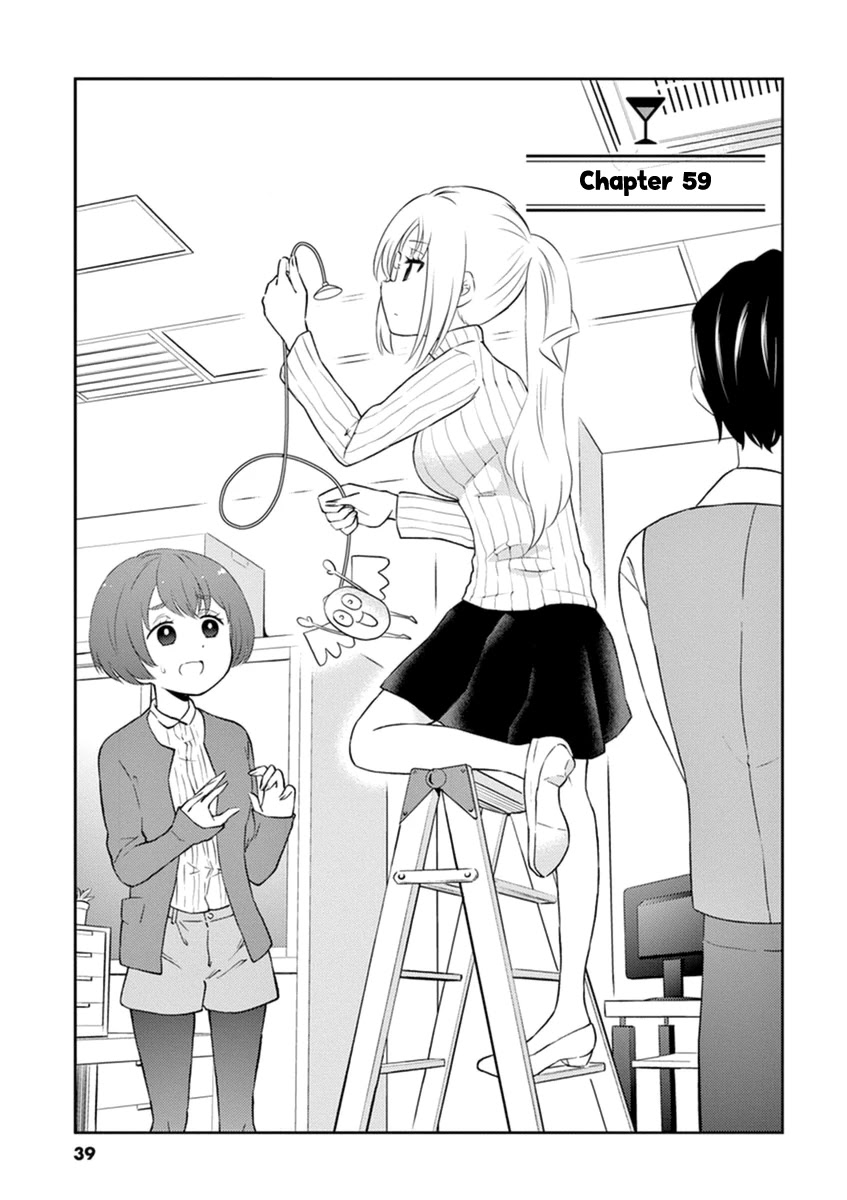 Alcohol is for Married Couples Chapter 59 page 1 - Chapter 59: Cinderella