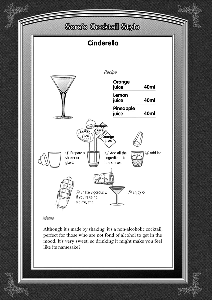 Alcohol is for Married Couples Chapter 59 page 11 - Chapter 59: Cinderella