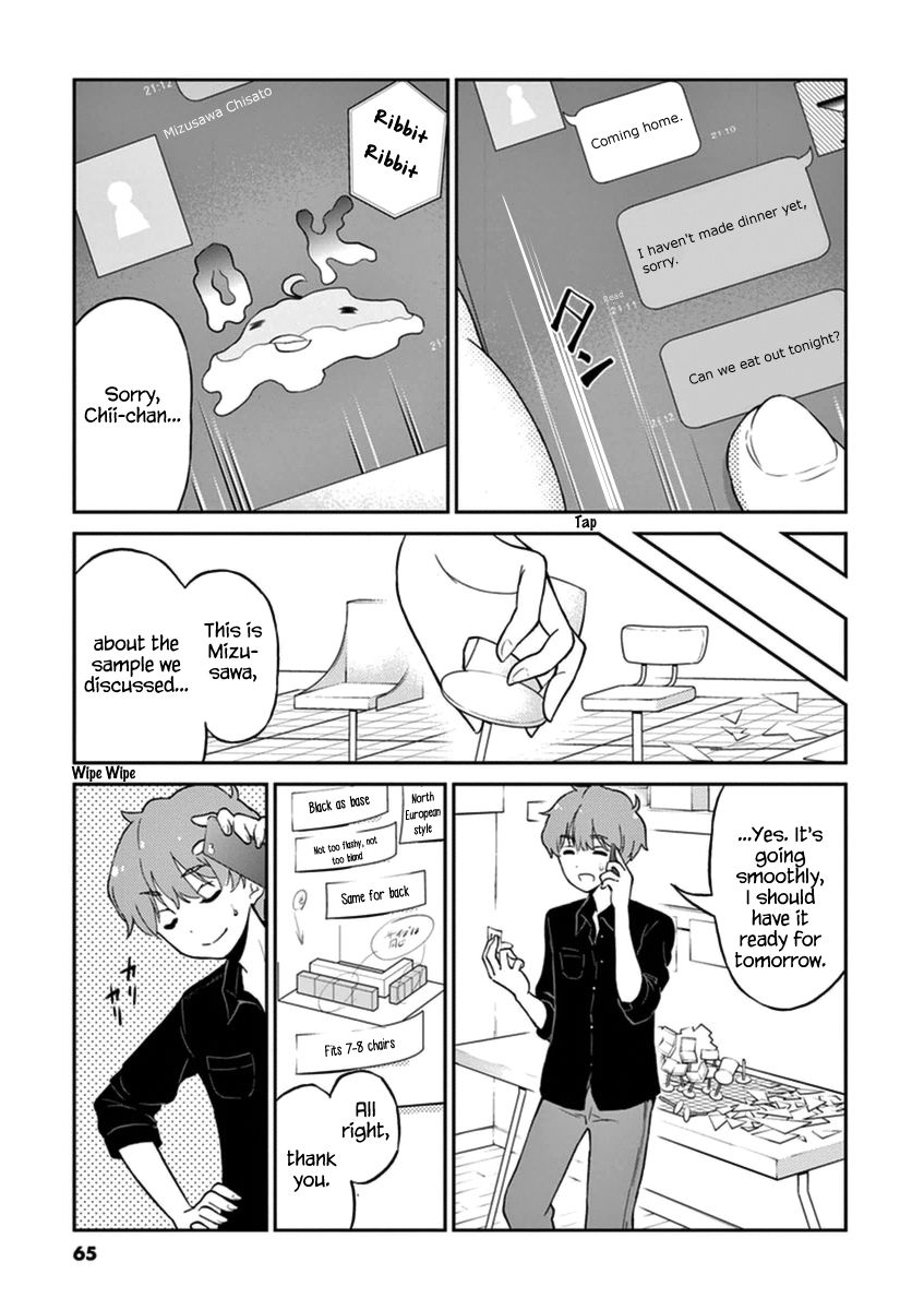 Alcohol is for Married Couples Chapter 6 page 3 - Chapter 6 : The Redeye