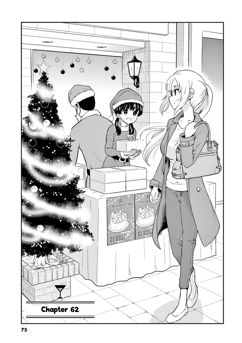 Alcohol is for Married Couples Chapter 62 page 1 - Chapter 62: Flamingo