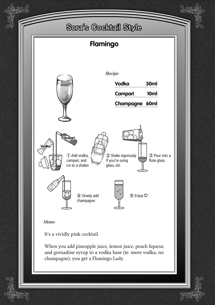 Alcohol is for Married Couples Chapter 62 page 11 - Chapter 62: Flamingo