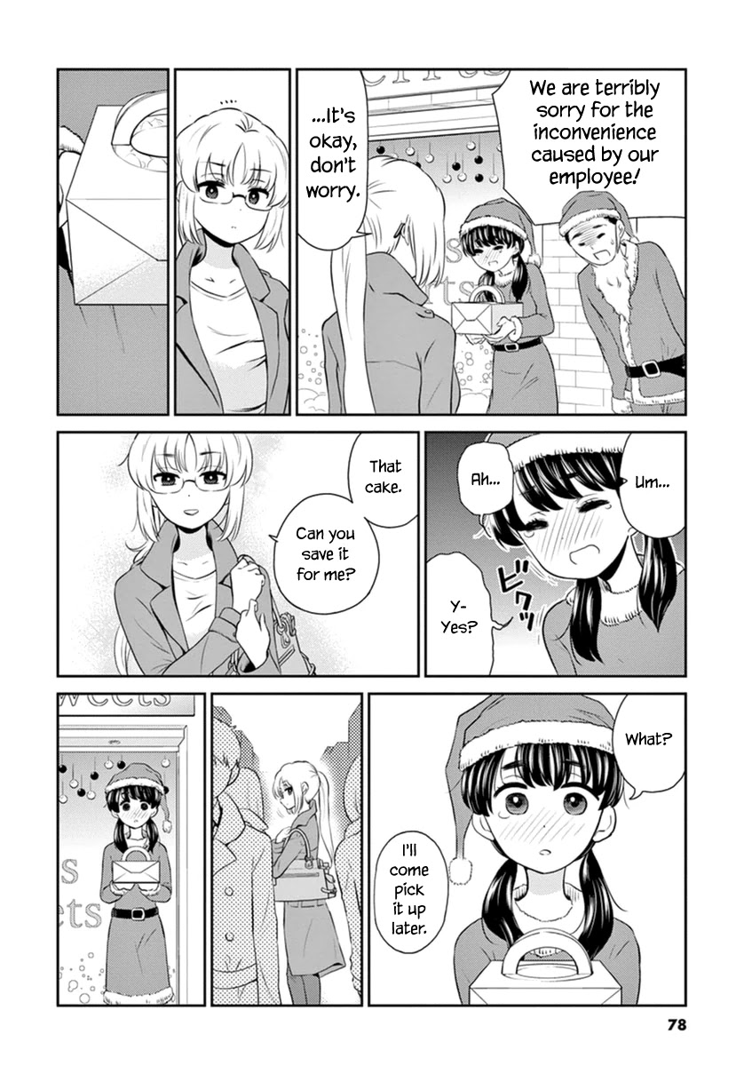 Alcohol is for Married Couples Chapter 62 page 4 - Chapter 62: Flamingo