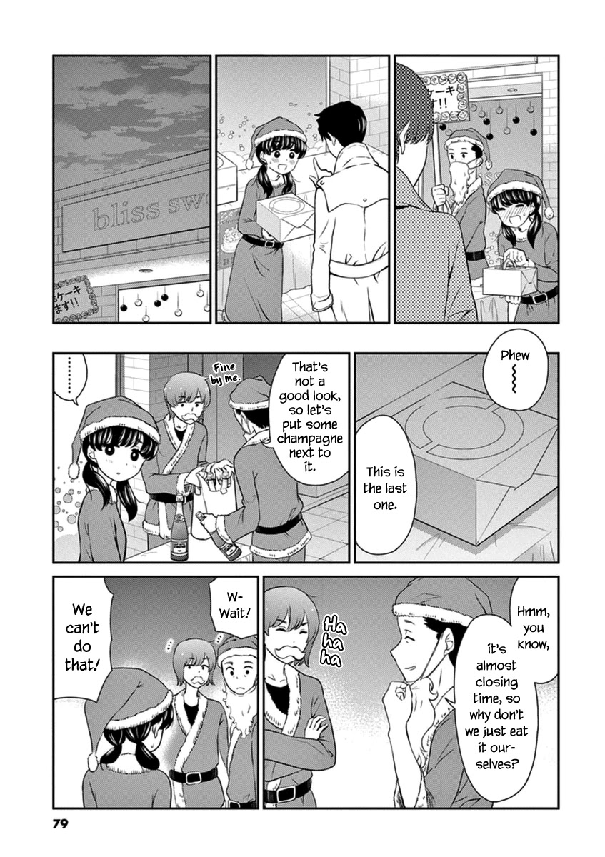 Alcohol is for Married Couples Chapter 62 page 5 - Chapter 62: Flamingo