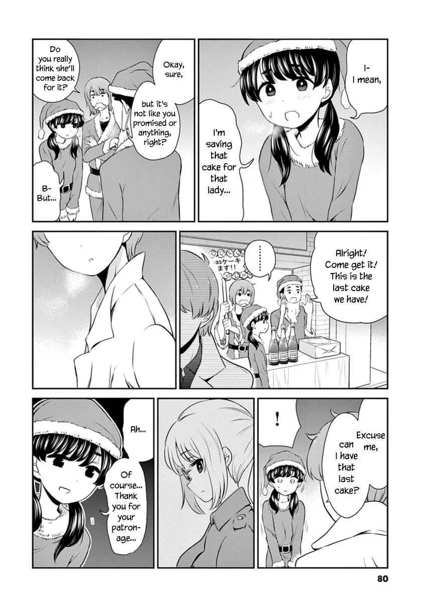 Alcohol is for Married Couples Chapter 62 page 6 - Chapter 62: Flamingo