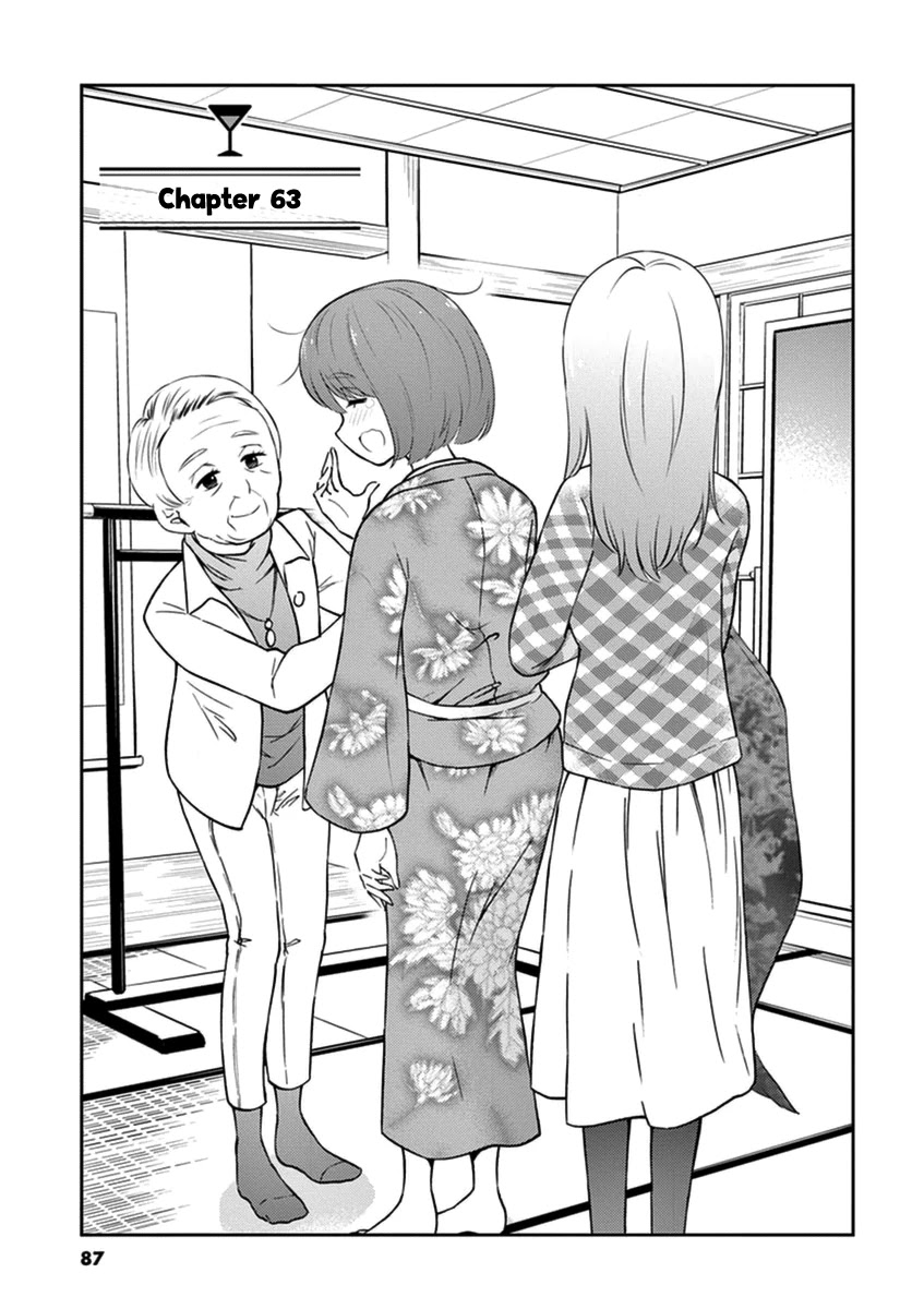 Alcohol is for Married Couples Chapter 63 page 1 - Chapter 63: Amazake Cocktail