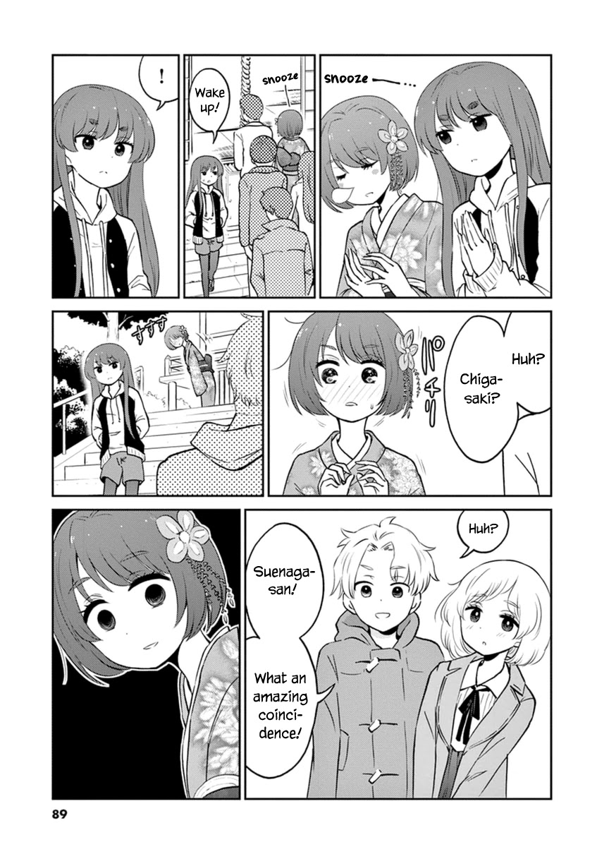 Alcohol is for Married Couples Chapter 63 page 3 - Chapter 63: Amazake Cocktail