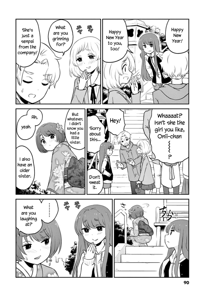 Alcohol is for Married Couples Chapter 63 page 4 - Chapter 63: Amazake Cocktail