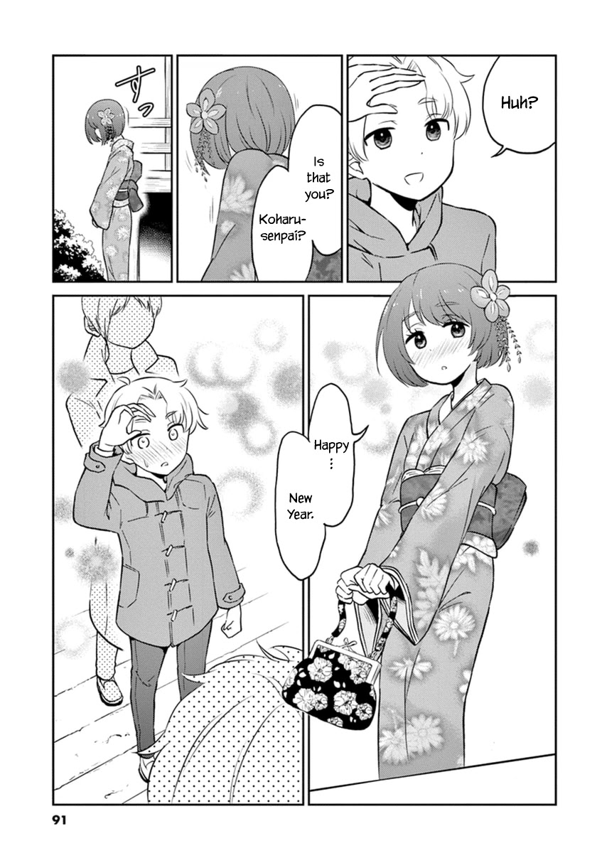 Alcohol is for Married Couples Chapter 63 page 5 - Chapter 63: Amazake Cocktail
