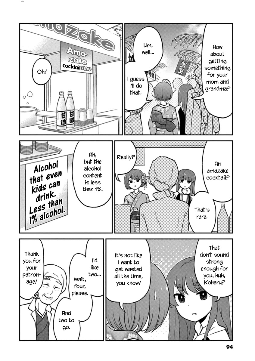 Alcohol is for Married Couples Chapter 63 page 8 - Chapter 63: Amazake Cocktail