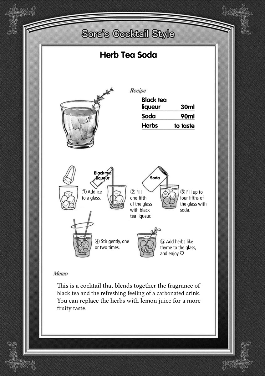 Alcohol is for Married Couples Chapter 64 page 11 - Chapter 64: Herb Tea Soda