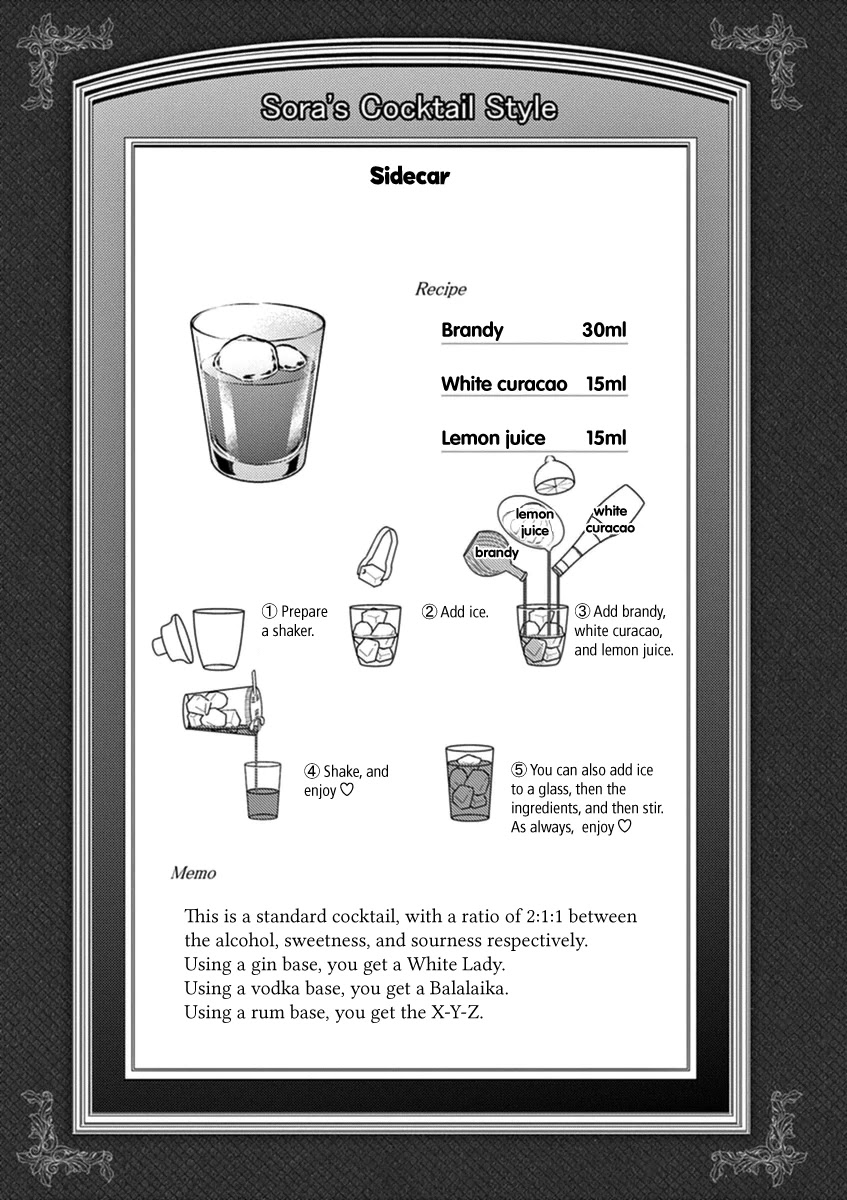 Alcohol is for Married Couples Chapter 65 page 11 - Chapter 65: Sidecar