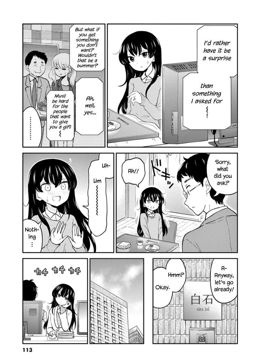 Alcohol is for Married Couples Chapter 65 page 3 - Chapter 65: Sidecar