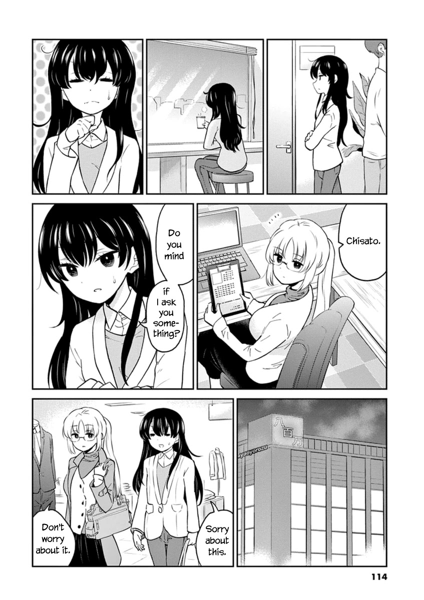 Alcohol is for Married Couples Chapter 65 page 4 - Chapter 65: Sidecar