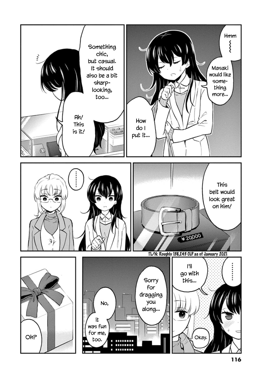 Alcohol is for Married Couples Chapter 65 page 6 - Chapter 65: Sidecar