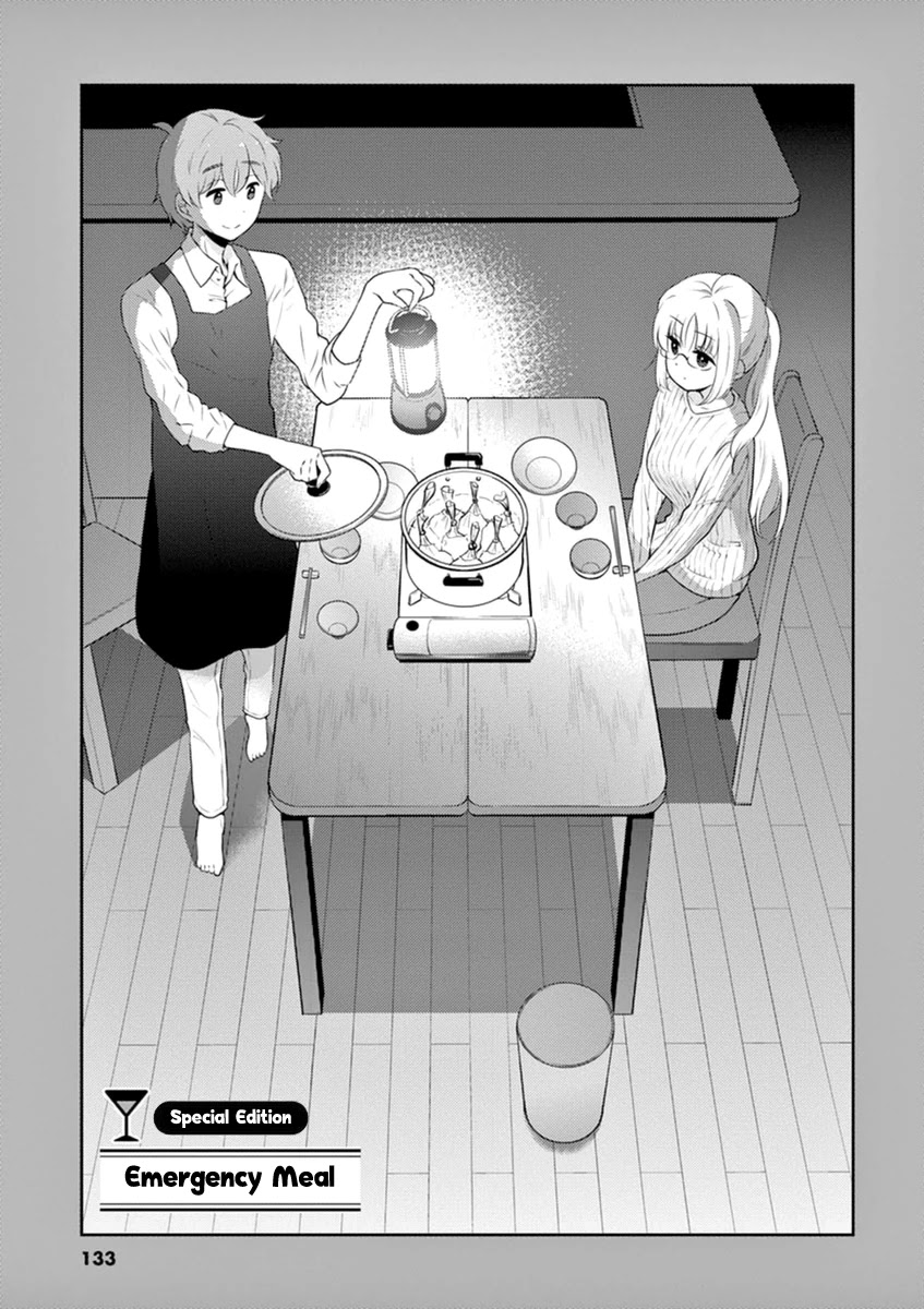 Alcohol is for Married Couples Chapter 66 page 11 - Chapter 66: Surprise (plus volume 6 extra)