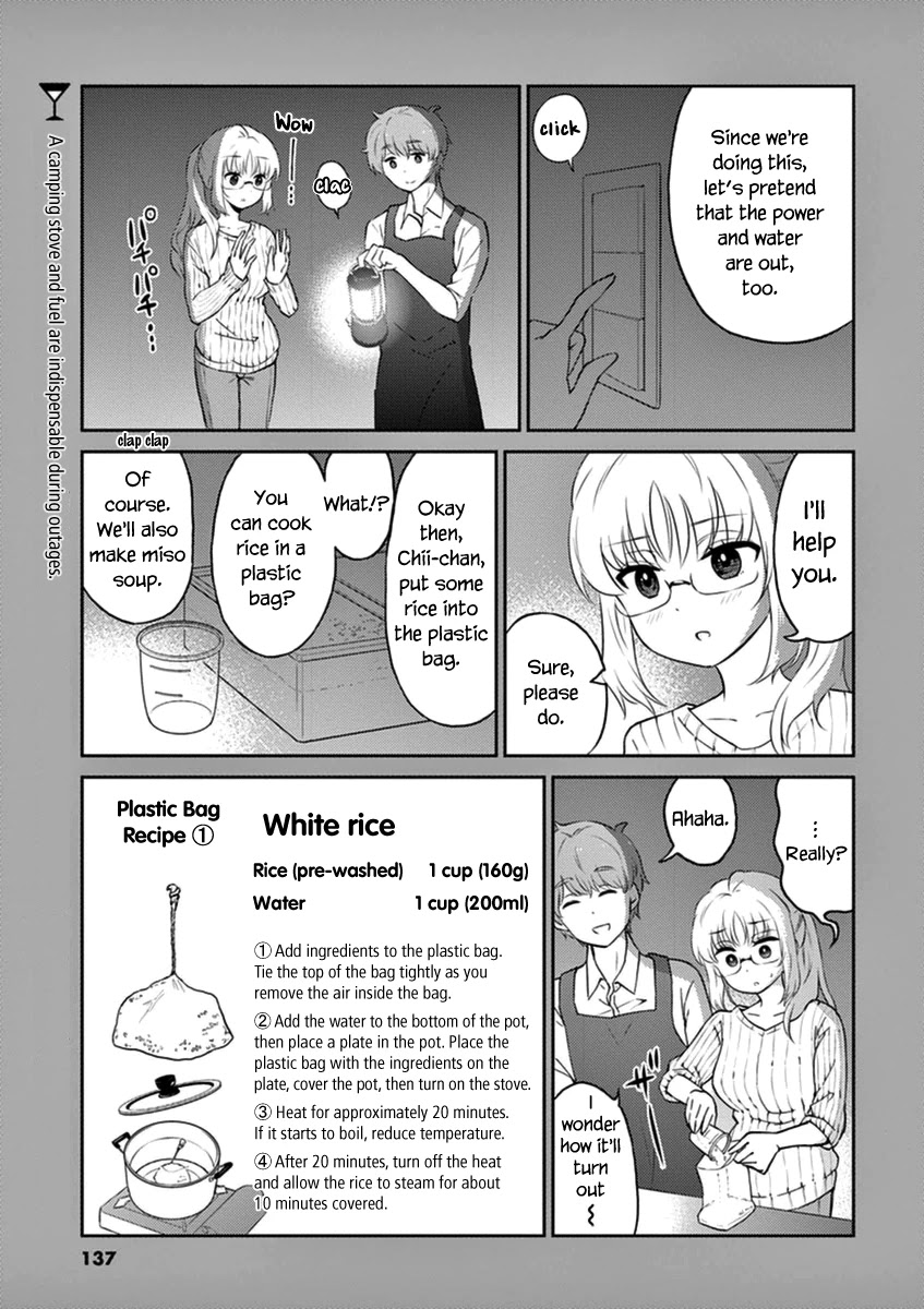 Alcohol is for Married Couples Chapter 66 page 15 - Chapter 66: Surprise (plus volume 6 extra)