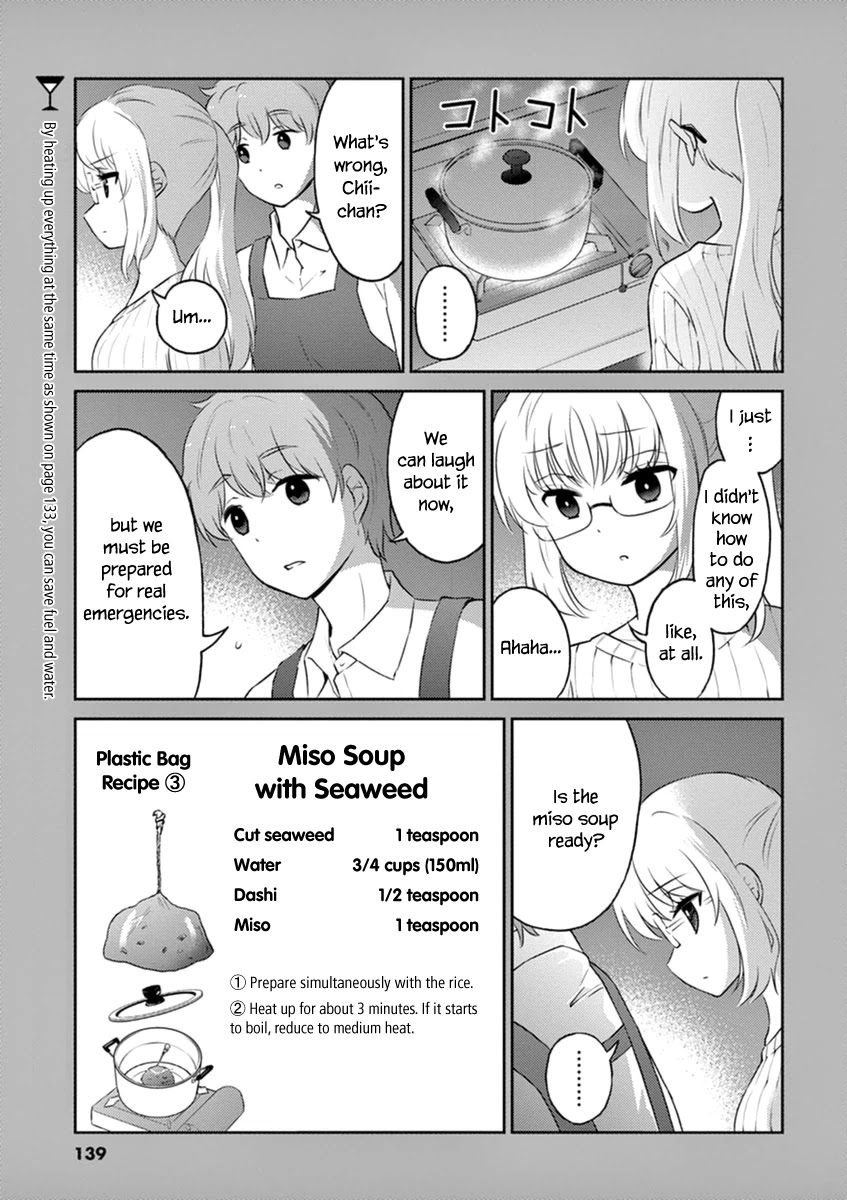 Alcohol is for Married Couples Chapter 66 page 17 - Chapter 66: Surprise (plus volume 6 extra)