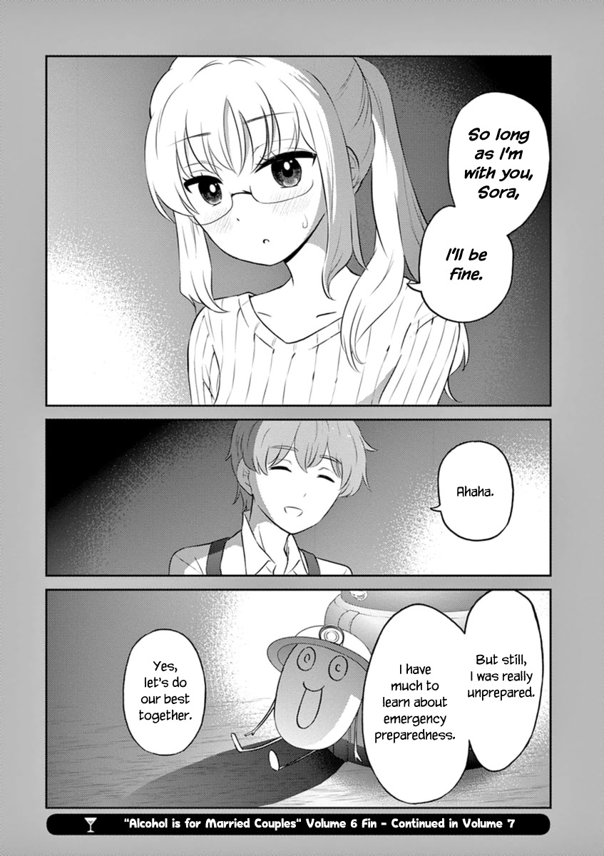 Alcohol is for Married Couples Chapter 66 page 20 - Chapter 66: Surprise (plus volume 6 extra)
