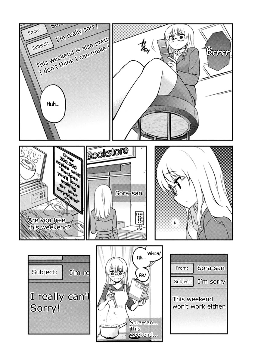 Alcohol is for Married Couples Chapter 66 page 4 - Chapter 66: Surprise (plus volume 6 extra)