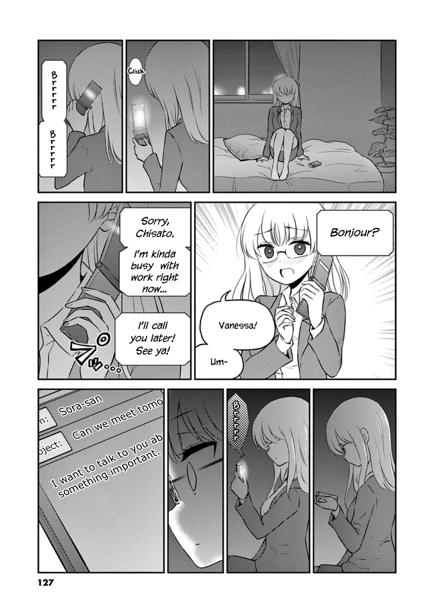 Alcohol is for Married Couples Chapter 66 page 5 - Chapter 66: Surprise (plus volume 6 extra)