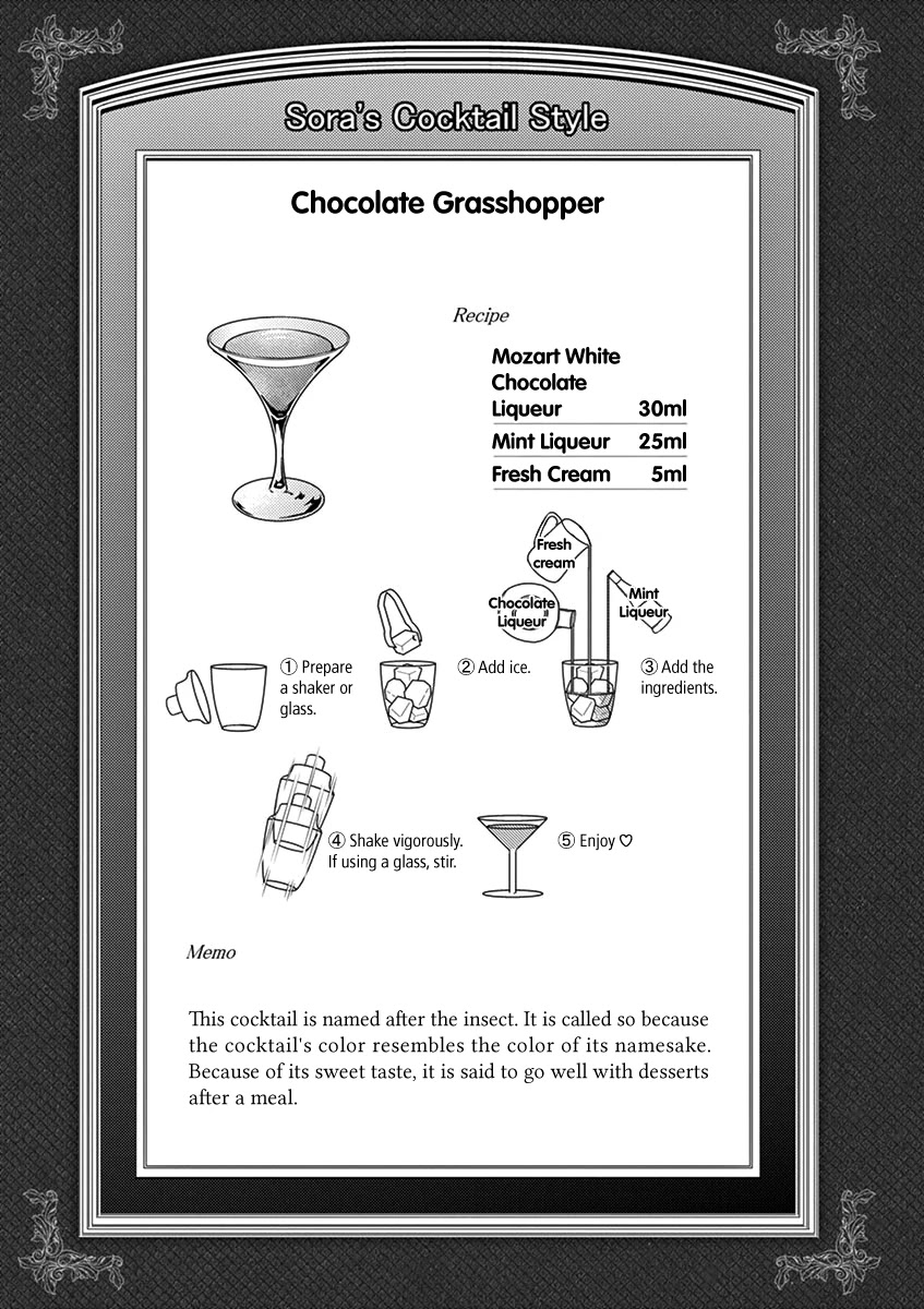 Alcohol is for Married Couples Chapter 67 page 16 - Chapter 67: Chocolate Grasshopper