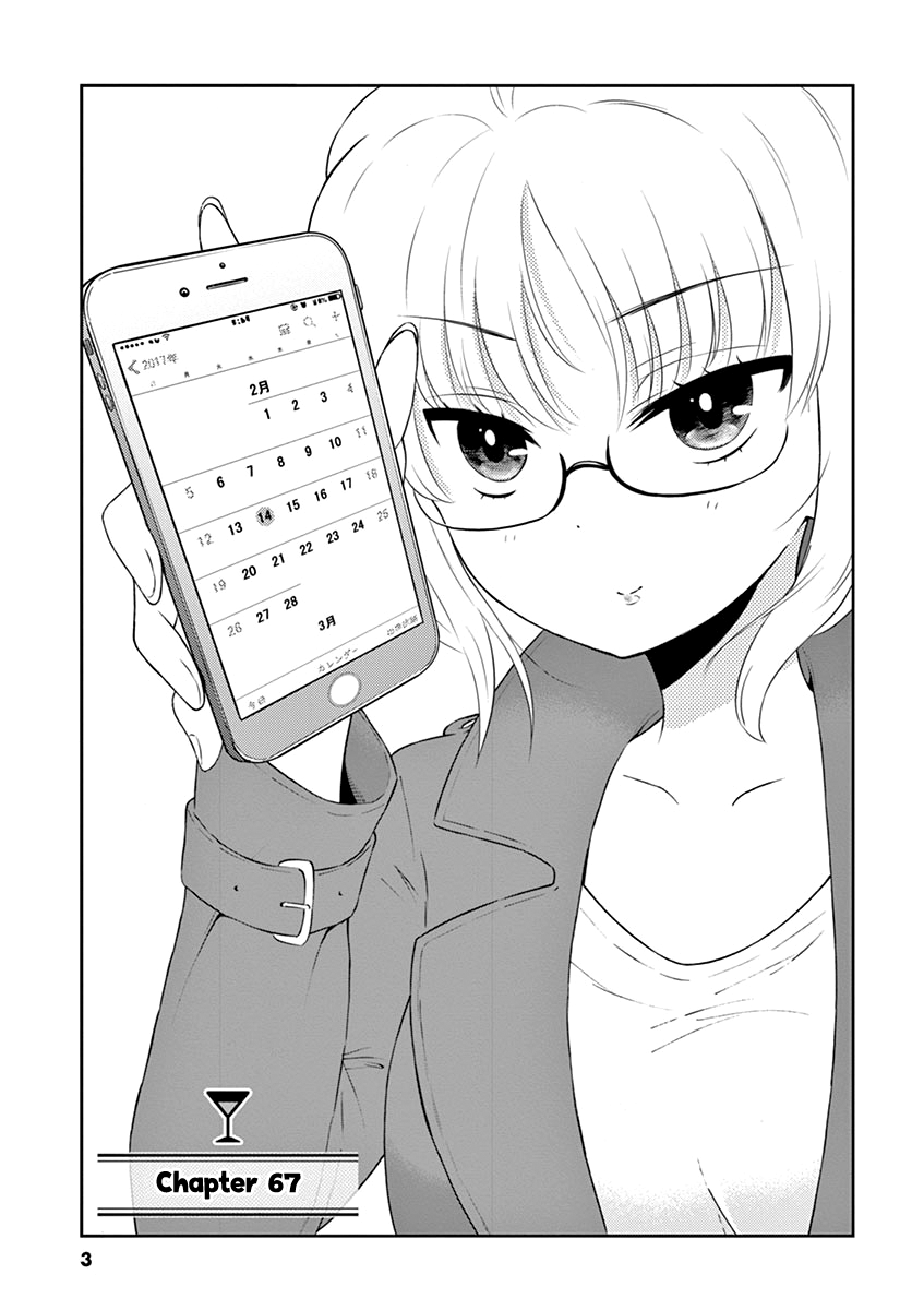 Alcohol is for Married Couples Chapter 67 page 6 - Chapter 67: Chocolate Grasshopper