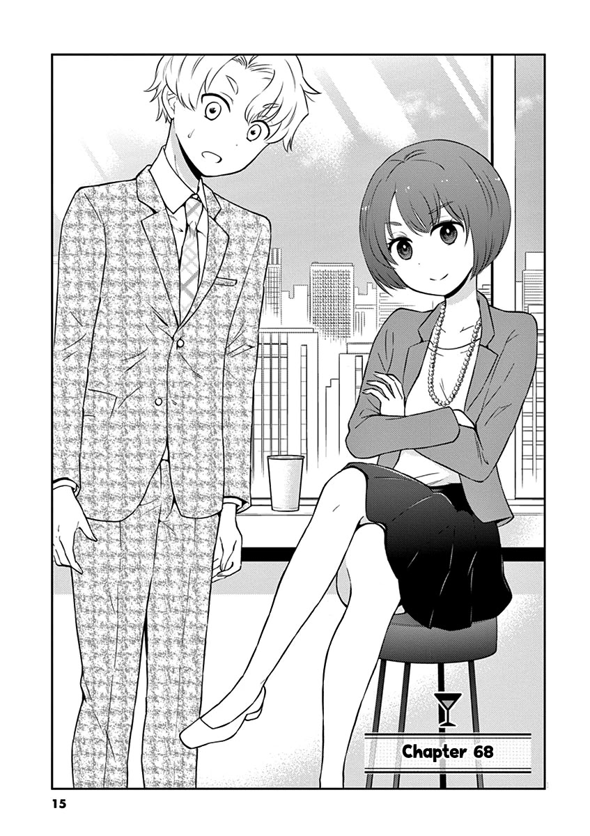 Alcohol is for Married Couples Chapter 68 page 1 - Chapter 68: Shirozake Cocktail