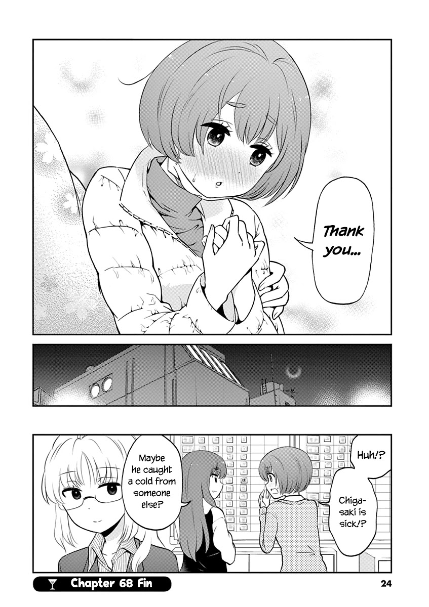 Alcohol is for Married Couples Chapter 68 page 10 - Chapter 68: Shirozake Cocktail