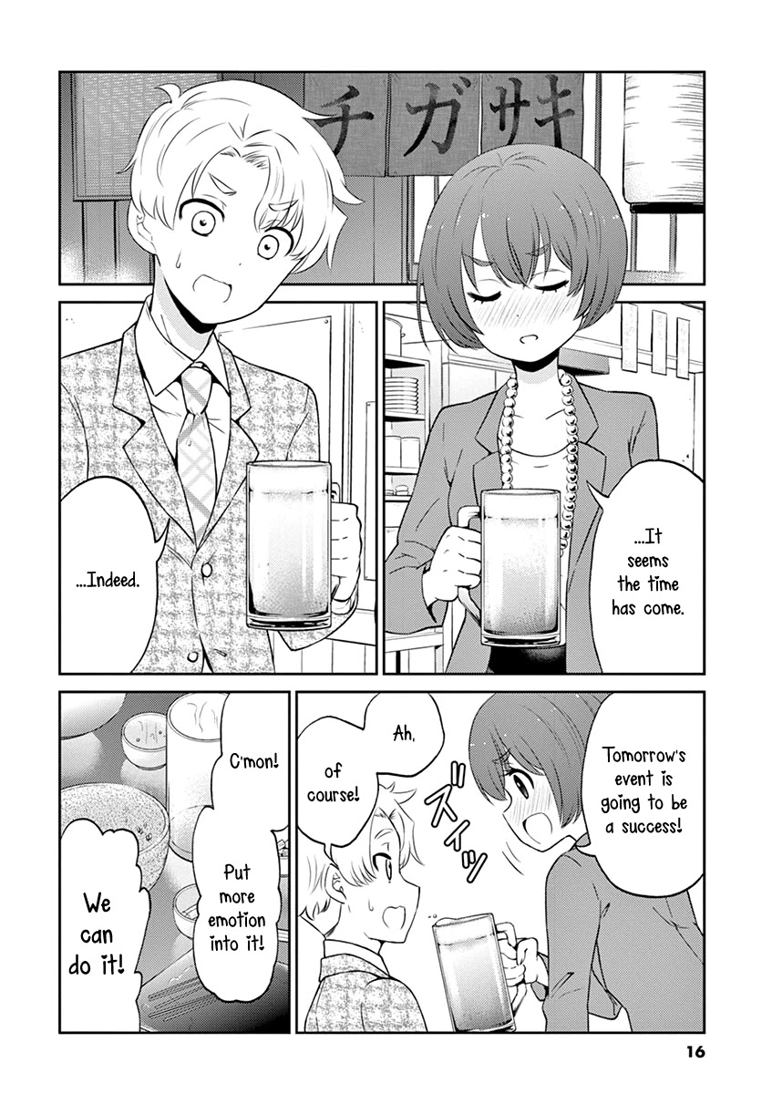 Alcohol is for Married Couples Chapter 68 page 2 - Chapter 68: Shirozake Cocktail
