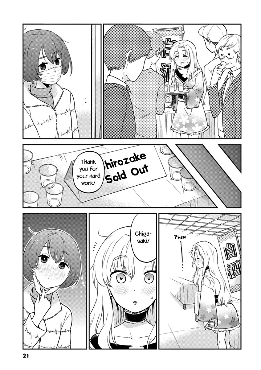 Alcohol is for Married Couples Chapter 68 page 7 - Chapter 68: Shirozake Cocktail