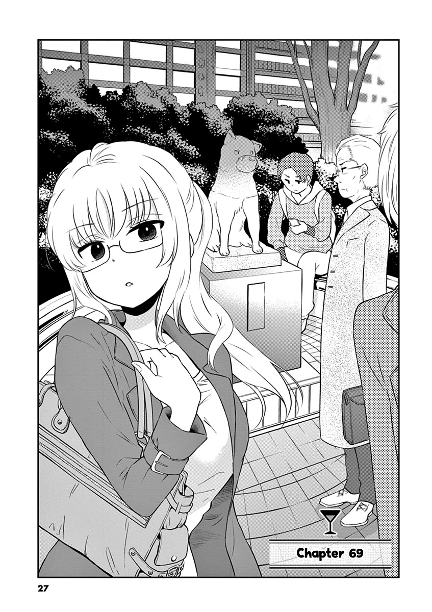 Alcohol is for Married Couples Chapter 69 page 1 - Chapter 69: Shochu and Hot Water