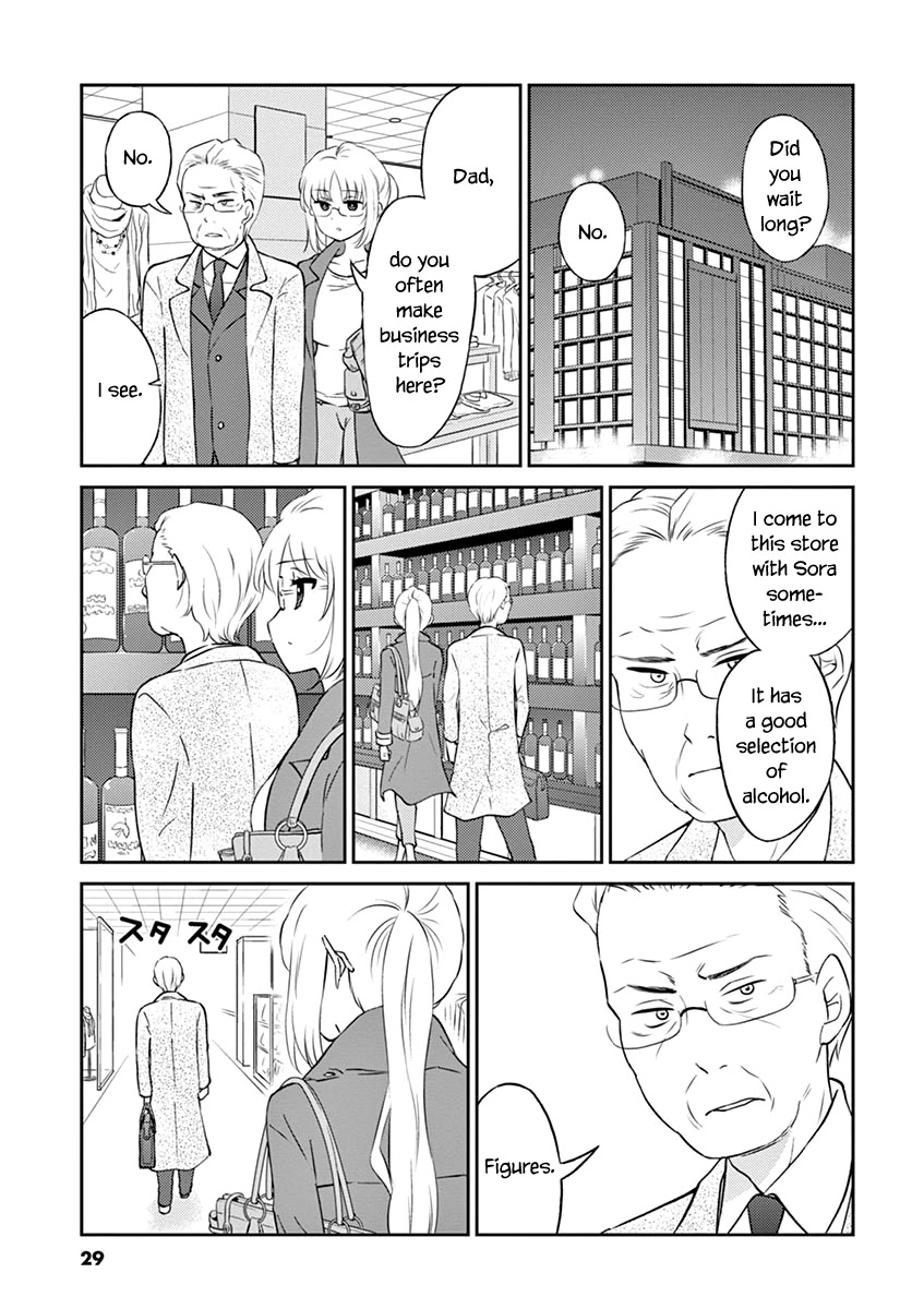 Alcohol is for Married Couples Chapter 69 page 3 - Chapter 69: Shochu and Hot Water