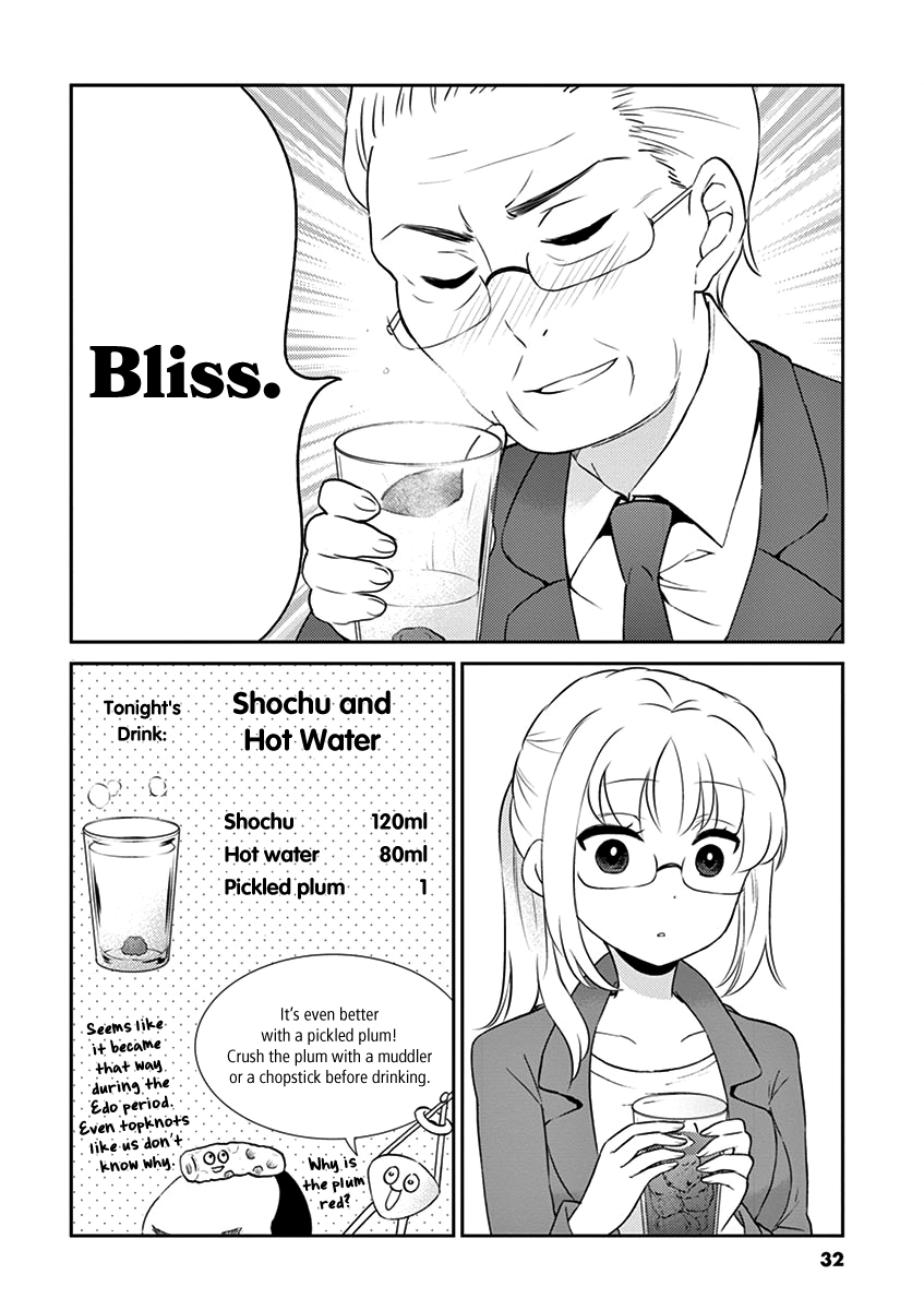 Alcohol is for Married Couples Chapter 69 page 6 - Chapter 69: Shochu and Hot Water